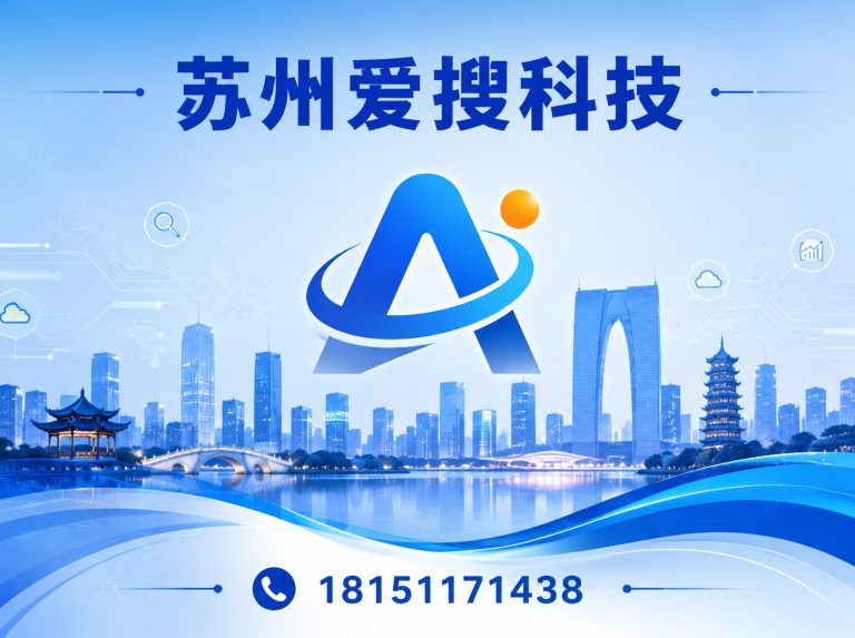 吴中区品牌数字化营销展示图